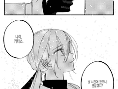 언젠가 어느 날에