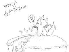 커다란 사과파이