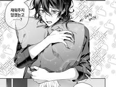 [레이코가] 그 여름 밤