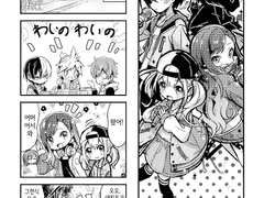 비비드 배드 스쿼드 / きんぎん