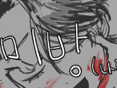 나루세/요시모토 고어