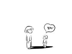 99화. 아들에 대하여