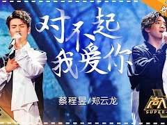 미안하다, 사랑한다(눈의 꽃)