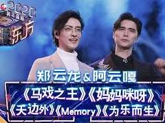 Le Bien Qui Fait Mal(위락이생)