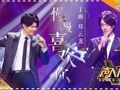 천천히 널 좋아할게