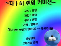 랜덤 샘플