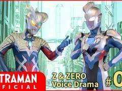 2화. 투명괴수를 만나게 되면