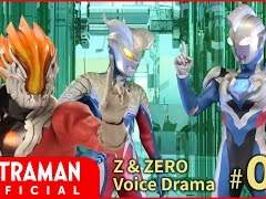 3화. 스승님의 친구