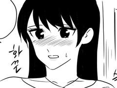 고양이 찾기 39화