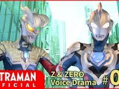 6화. 울트라 제트 라이저