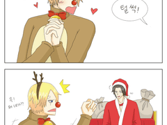 [에이산] 크리스마스 만화