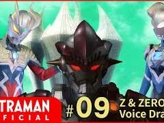 9화. 강철의 동생 씨