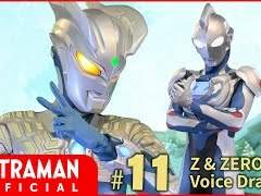 11화. 제로 스승님의 아버지에 대하여