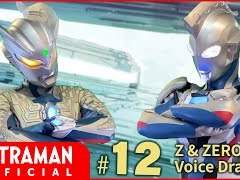 12화. 믿음직하다, 로봇!