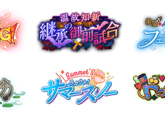 앙스타!! 이벤트 로고 만드는 법과 디자인 원칙