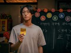 netflix's sweet home