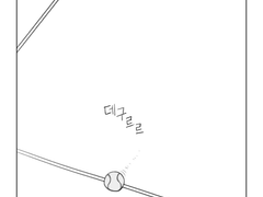 한여름의 크리스마스 선물