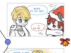 크리스마스 준비