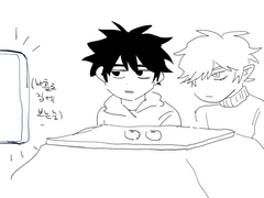 평화로운 지크루퍼 동거