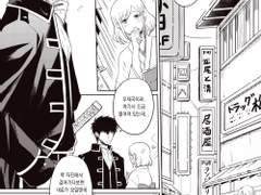 2018년 히지긴 일본 게스트북 원고