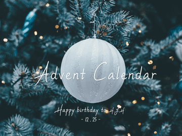 [현제유현] Advent Calendar