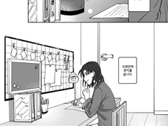 [코난] 12월 24일 요시다 아유미로부터