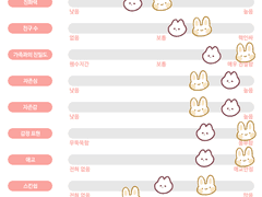 이걸 머라고 하더라