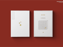 054. 세 가지 소원