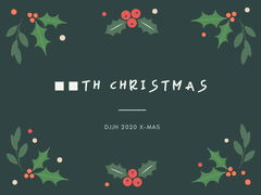 [전독시/독중] ■■th Christmas