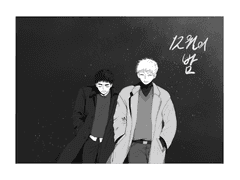 [황립] 12월의 거리