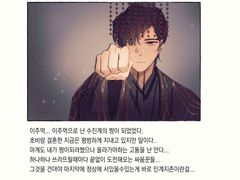 1116~1225 연만 답초 연성