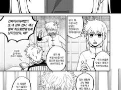 [긴히지] 츠X키 쓴다고 천연파마 되는거 아님