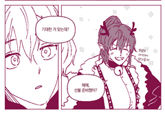 프라우 생일 기념 로그