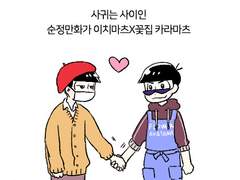 순정꽃집 크리스마스