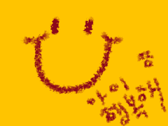 크리스마스에 쓰는 일기