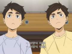 하이큐/드림 여주가 모르고 아츠무 오사무 쓰다듬었으면 좋겠다 2