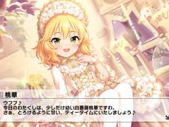 [이노센트 화이트] 사쿠라이 모모카의 특훈 에피소드