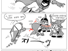 사팤 폰디스트로이어) 미스테리온 휴먼카이트