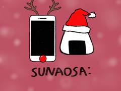 스나오사/크리스마스