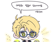 앙스타 만화 모음