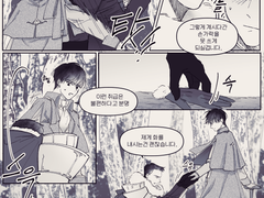 [내스급] 북부대공 AU