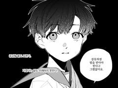 오필리어의 죽음