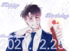 201225 한유현 생일 축하해