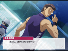 키테에이시로 통상 쓰알 카드스토리 [ダーティ眼鏡 ] 후편