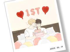 [명재매화] 그들의 이벤트 - 명재원의 경우 -