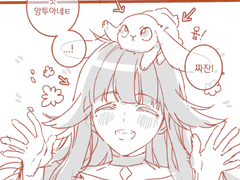 영칠 (앙투여휘)