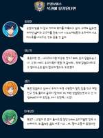 Voice :: 특별한 날