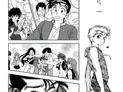 유유백서: 사랑을 당신에게