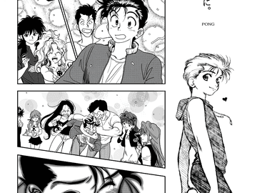 유유백서: 사랑을 당신에게