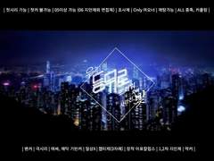 우워커 5기 홍보지